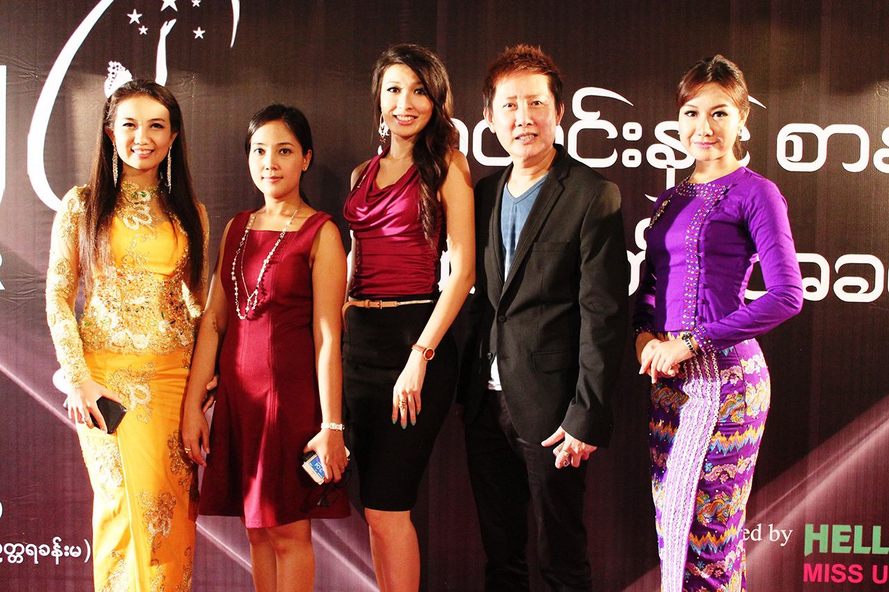 ชุดสวย
