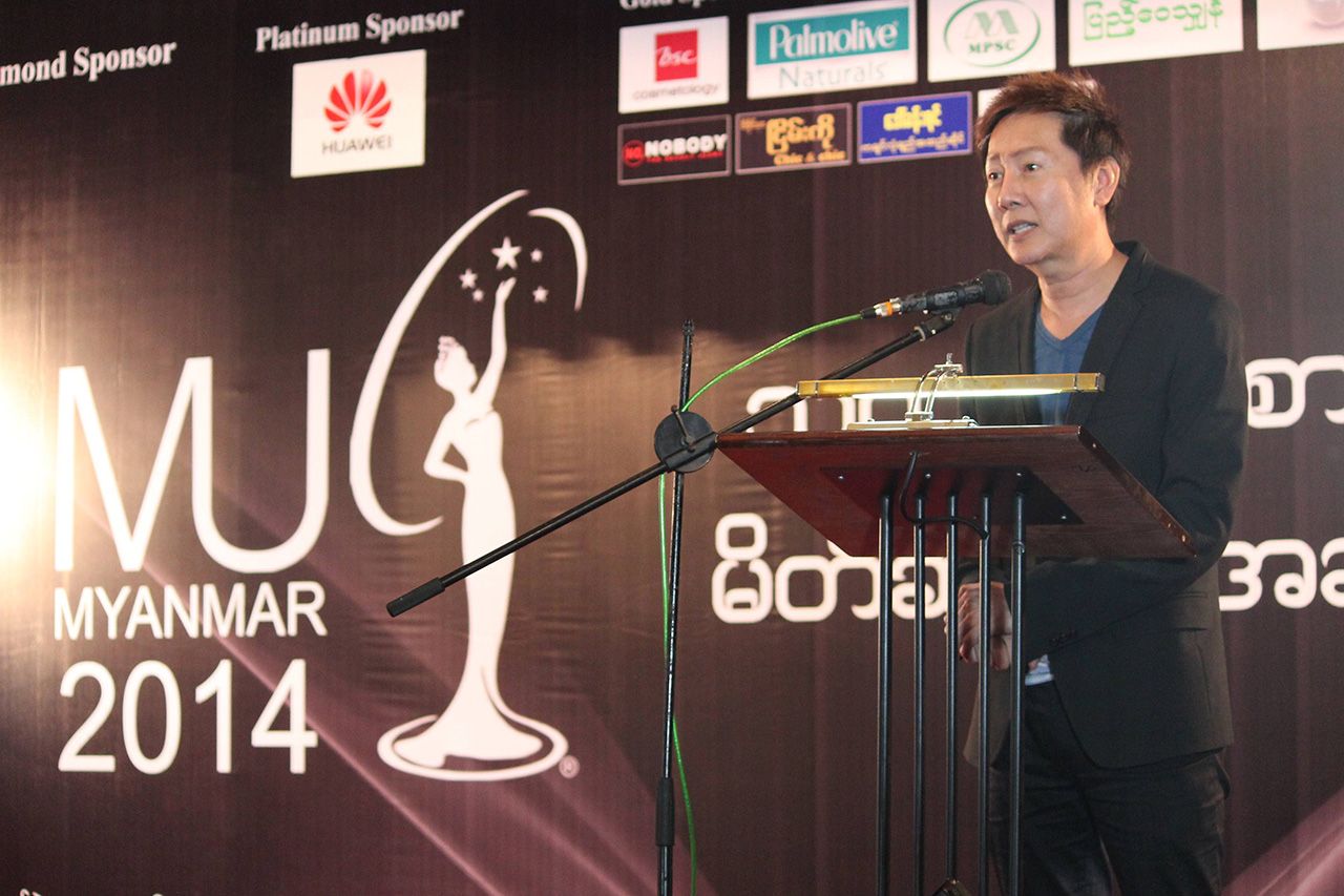 ณวัฒน์พร้อม