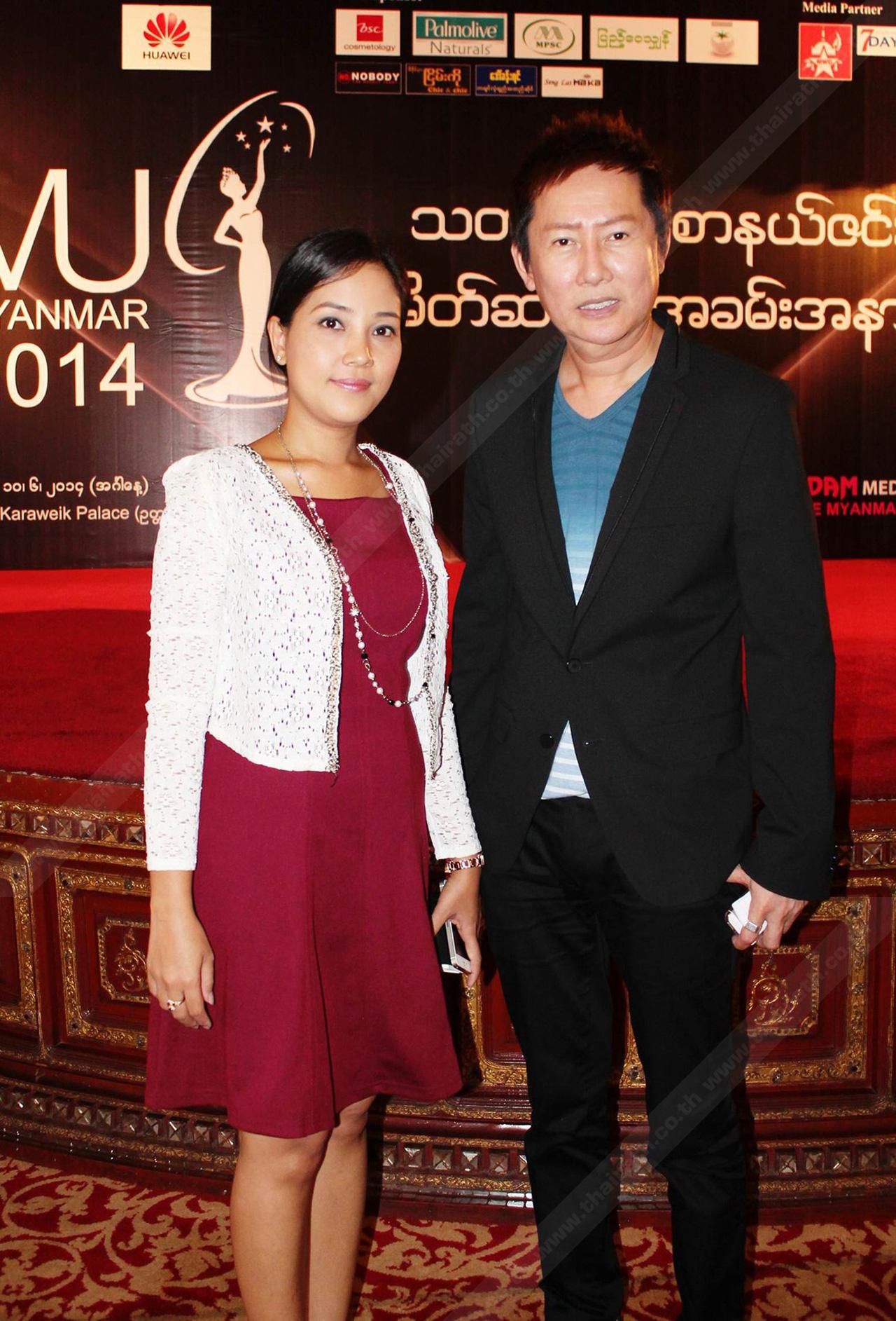 ณวัฒน์ กับ Soe-Yu-Wai-(ไซ-ยู-ไว) National Director Miss Universe Myanmar