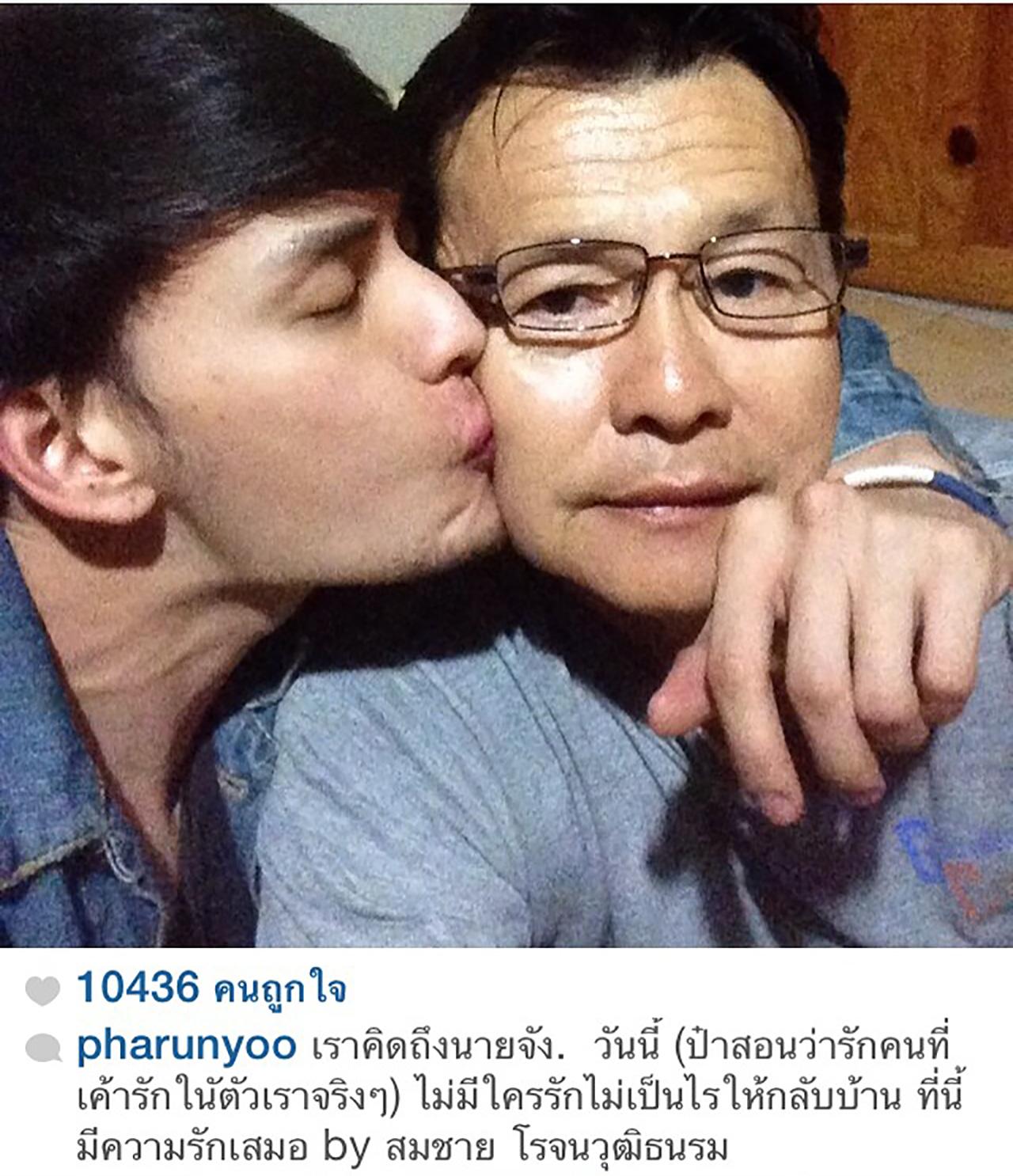 รักเธอมันท้อรักพ่อดีกว่า