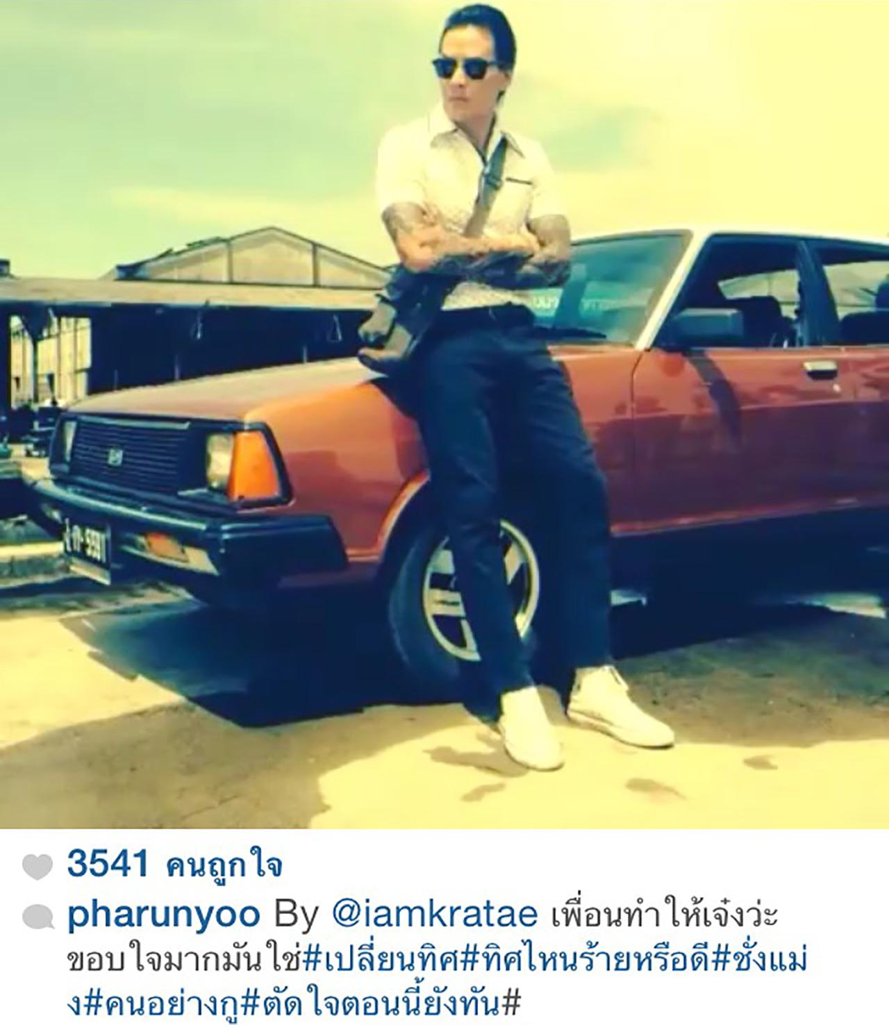 ก็ไม่รู้จะห้ามยังไงให้ลมไม่เปลี่ยนทิศ