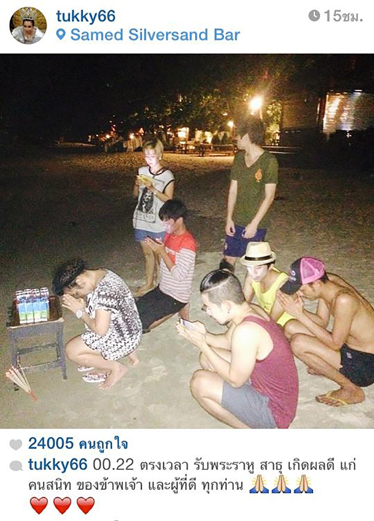ตุ๊กกี้ ชิงร้อย