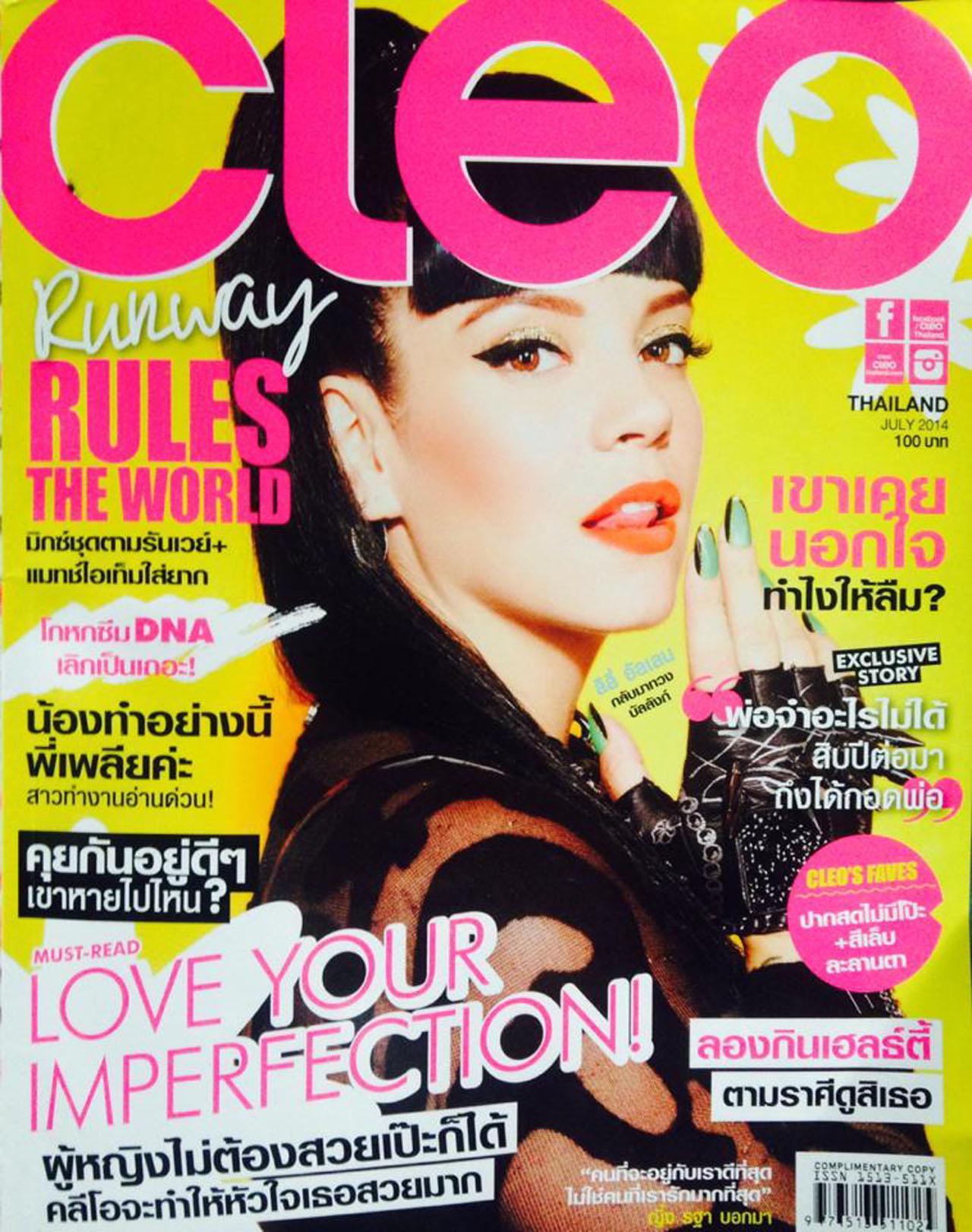 Cleo