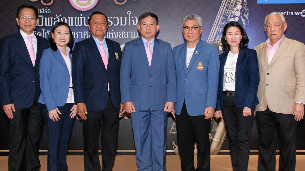 31มี.ค.นี้ พล.อ.อ.ประจิน จั่นตอง รมว.คมนาคม แถลงข่าวการจัดคอนเสิร์ต “ภูมิพลังแผ่นดินรวมใจ เทิดไท้อัครมหาศิลปินแห่งสยาม” ในวันที่ 31 มี.ค. ที่หอประชุมจุฬาฯ โดยมี พล.อ.วิชิต ยาทิพย์, ดร.กิตติพงษ์ กิตยารักษ์ และ วัลยา จิราธิวัฒน์ มาร่วมงานด้วย ที่เซ็นทรัลเวิลด์ วันก่อน.