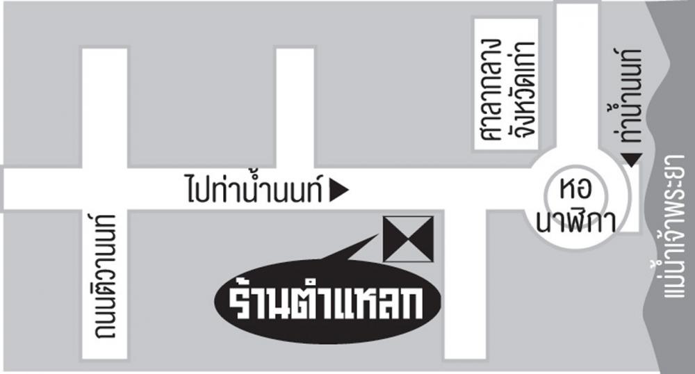 แผนที่ร้าน