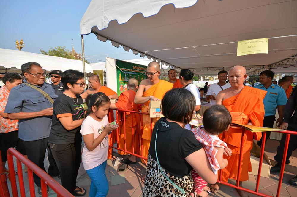 รับแจกวัตถุมงคล.