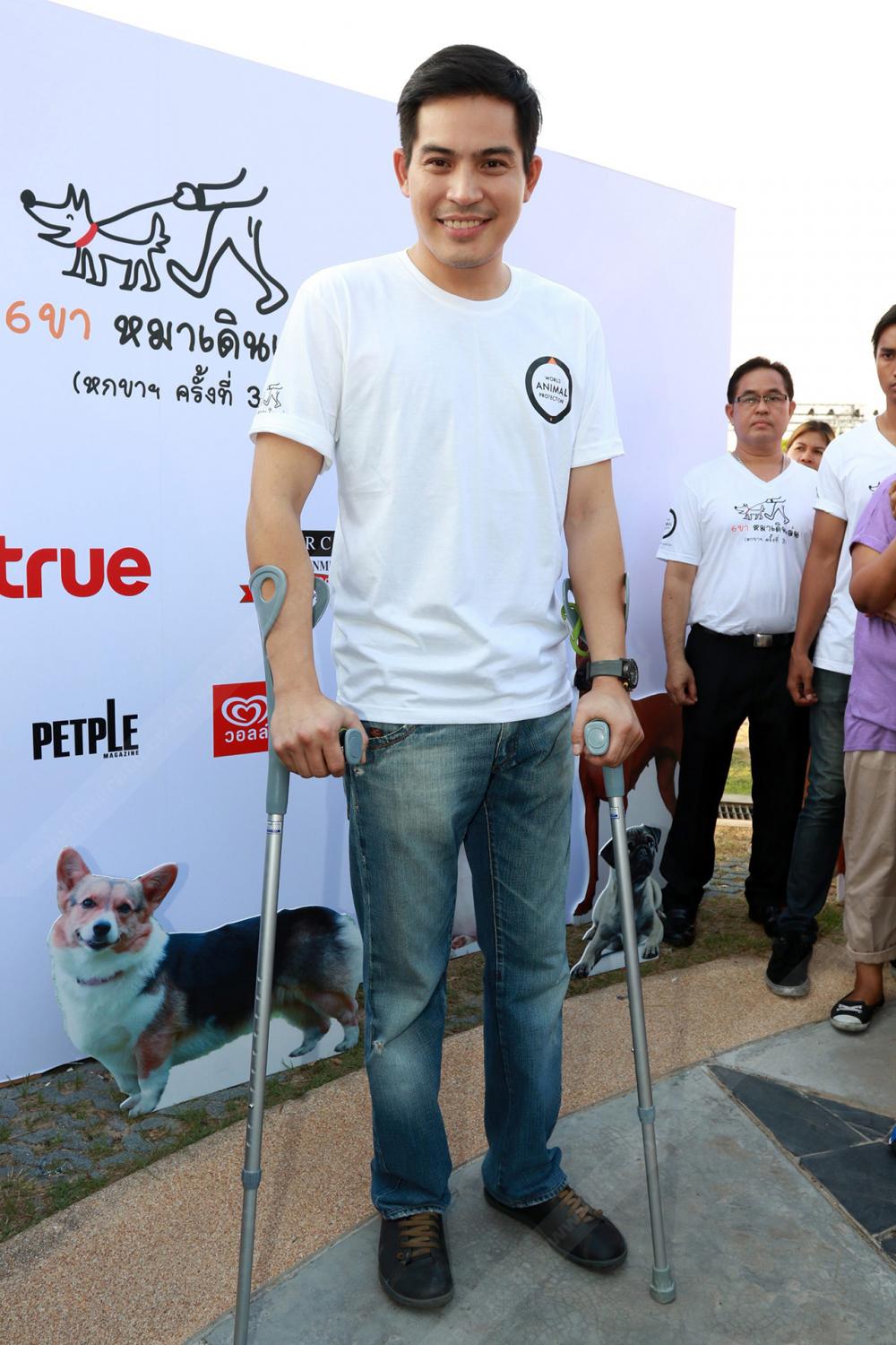 ขอให้หายจากอาการบาดเจ็บเร็วๆ นะจ๊ะ