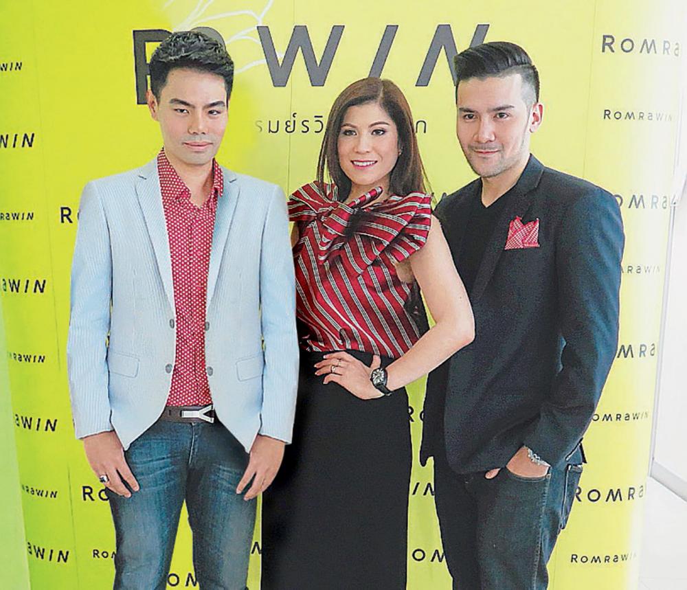 ฐิติพงศ์ ล้อประเสริฐ, ภัทรียา ณ นคร และกันต์ รตนาภรณ์ ชวนกันอัพเดตเทรนด์สวยรวยเฮง!