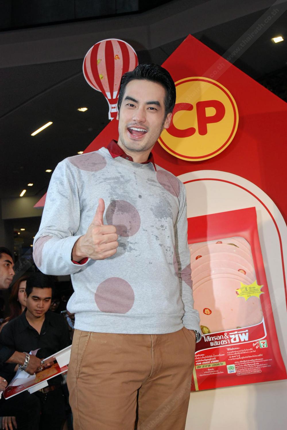บอย ปกรณ์