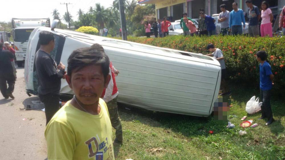 สภาพรถตู้คันที่เกิดเหตุนอนพลิกตะแคงข้าง