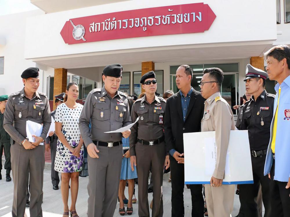 สถานีตำรวจภูธรห้วยยาง อำเภอทับสะแก จังหวัดประจวบคีรีขันธ์ สามารถสร้างแล้วเสร็จเป็นแห่งแรก