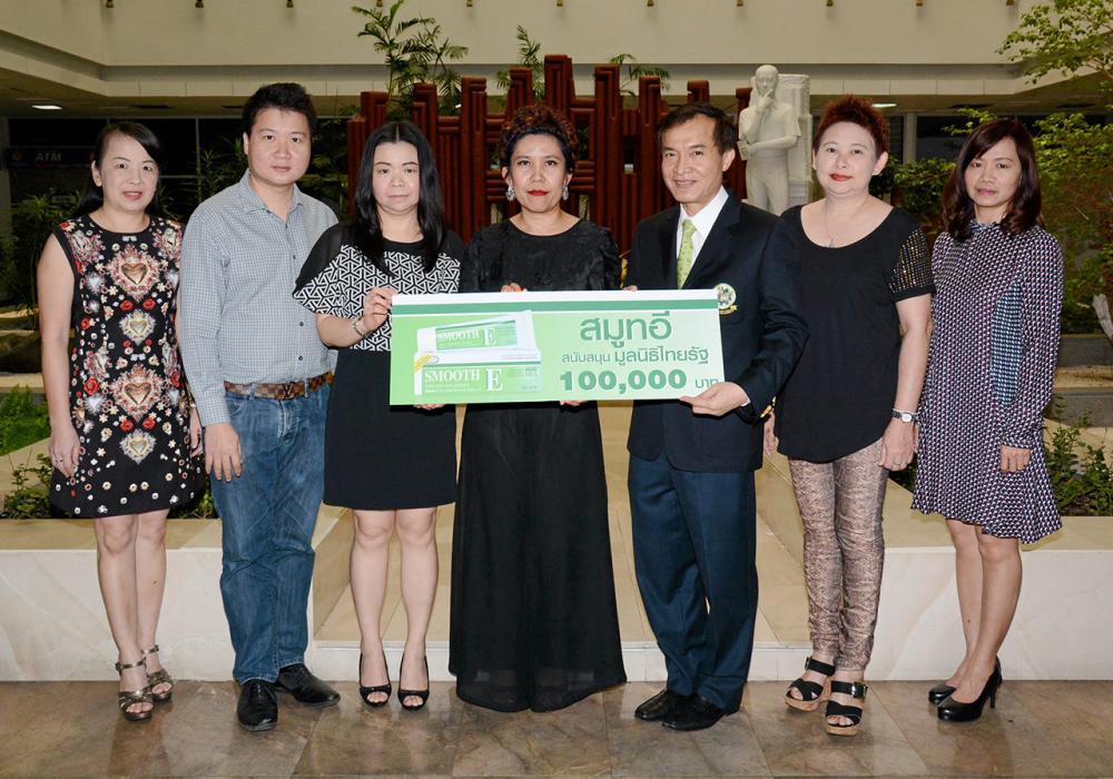 สมูทอีจัดให้ สุรัจน์นา สวัสดิ์ศฤงฆาร ผอ.ฝ่ายการตลาด สมูทอี มอบเงินจำนวน 100,000 บาท ให้แก่ สราวุธ วัชรพล เพื่อสมทบทุนมูลนิธิไทยรัฐ โดยมี ราตรี อุดมทรัพย์, ประชุม ภาชพัชรัคร, พรพรรณ โลหาชีวะ และ ไพลิน ศิริพัฒน์ มาร่วมในพิธีด้วย ที่ สนง.นสพ.ไทยรัฐ วันก่อน.