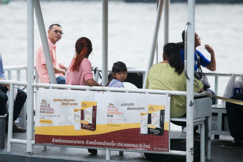 เด็กน้อยก็มานั่งเรือกับผู้ปกครอง