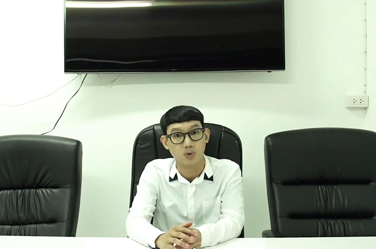 พี่แชมป์ ทำไมทำกับผมอย่างนี้