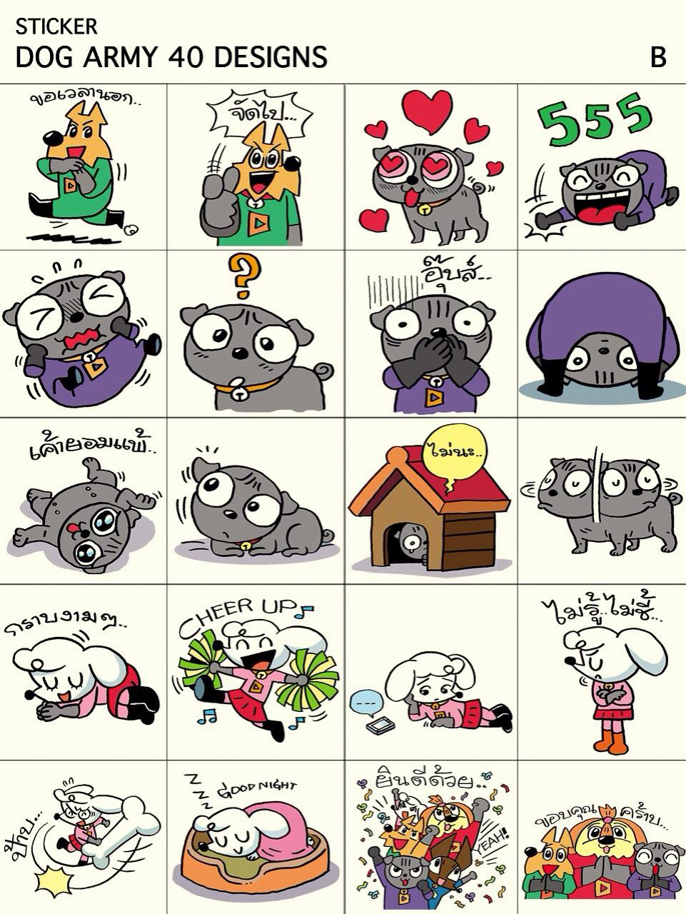 จากการ์ตูนลายเส้นขายหัวเราะมาเป็นสติ๊กเกอร์บนไลน์แล้ว