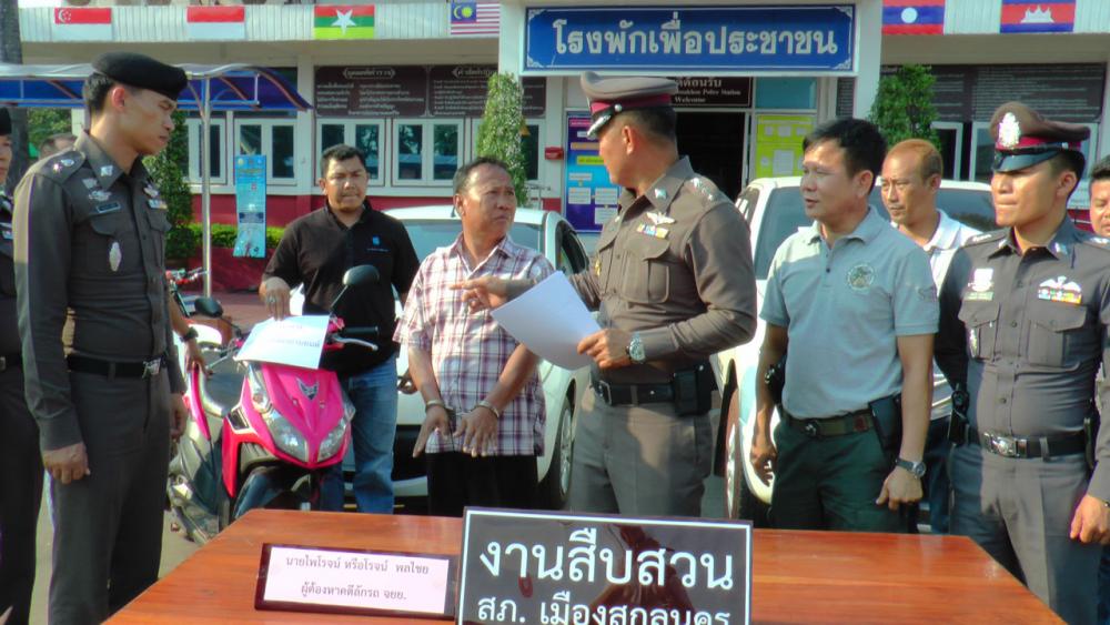 ริเป็นโจร!! นายไพโรจน์ พลไชย อดีต รองนายก อบต.ขมิ้น อ.เมือง สกลนคร