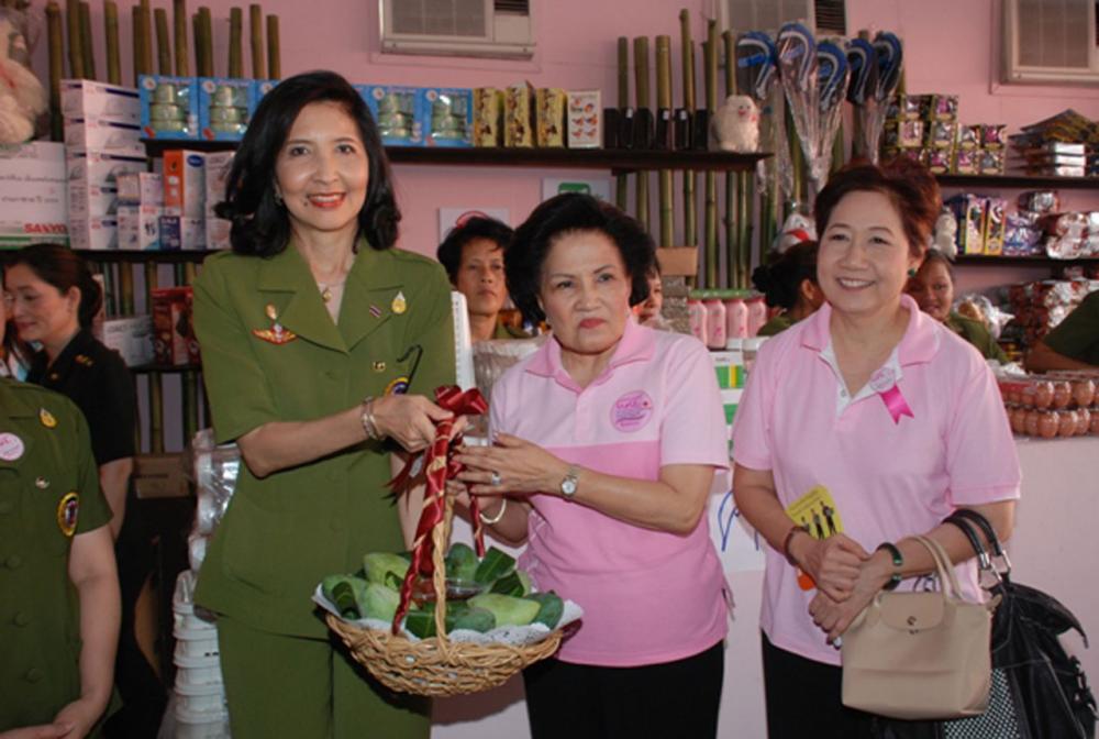 สมาคมแม่บ้านทหารบก