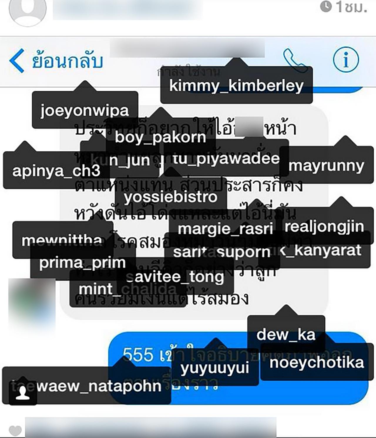 แท็กดารา นักข่าว ผู้ใหญ่ช่อง เป็น 100!
