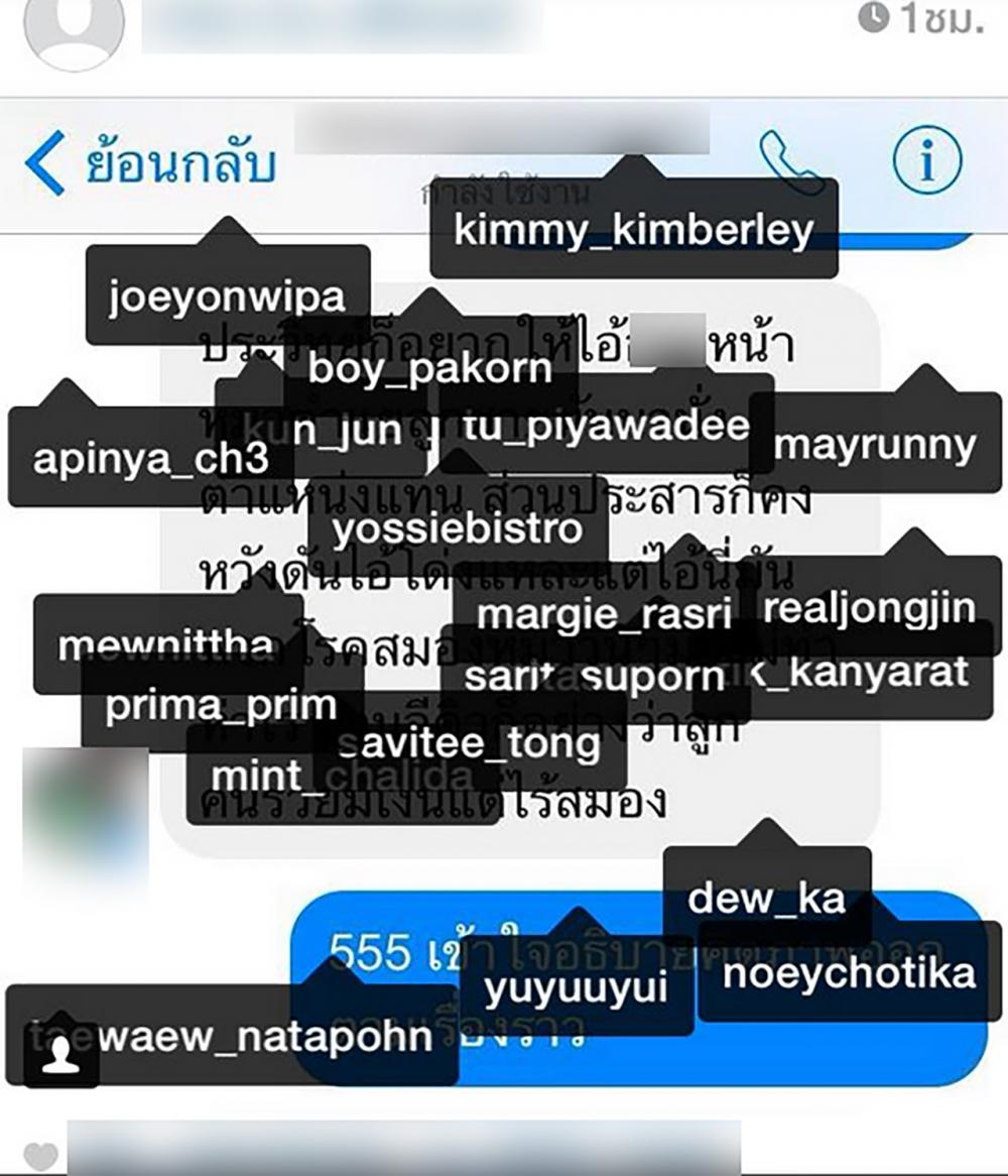 แท็กดารา นักข่าว ผู้ใหญ่ช่อง เป็น 100!