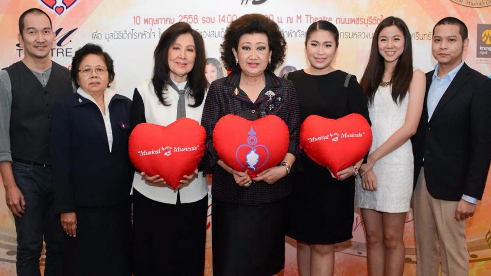 อย่าลืม พิมพ์ใจ โพธิภักติ แถลงข่าวการจัด “คอนเสิร์ตการกุศล Musical Musicals ครั้งที่ 5” เพื่อหารายได้มอบให้โครงการผ่าตัดเด็กโรคหัวใจ ในวันที่ 10 พ.ค. ที่เอ็ม เธียเตอร์ โดยมี ศ.พล.ท. หญิง สุรีย์พร คุณาไทย และ ดารณี สุวรรณสิงห์ มาร่วมงานด้วย ที่โรงแรมดุสิตธานี วันก่อน.