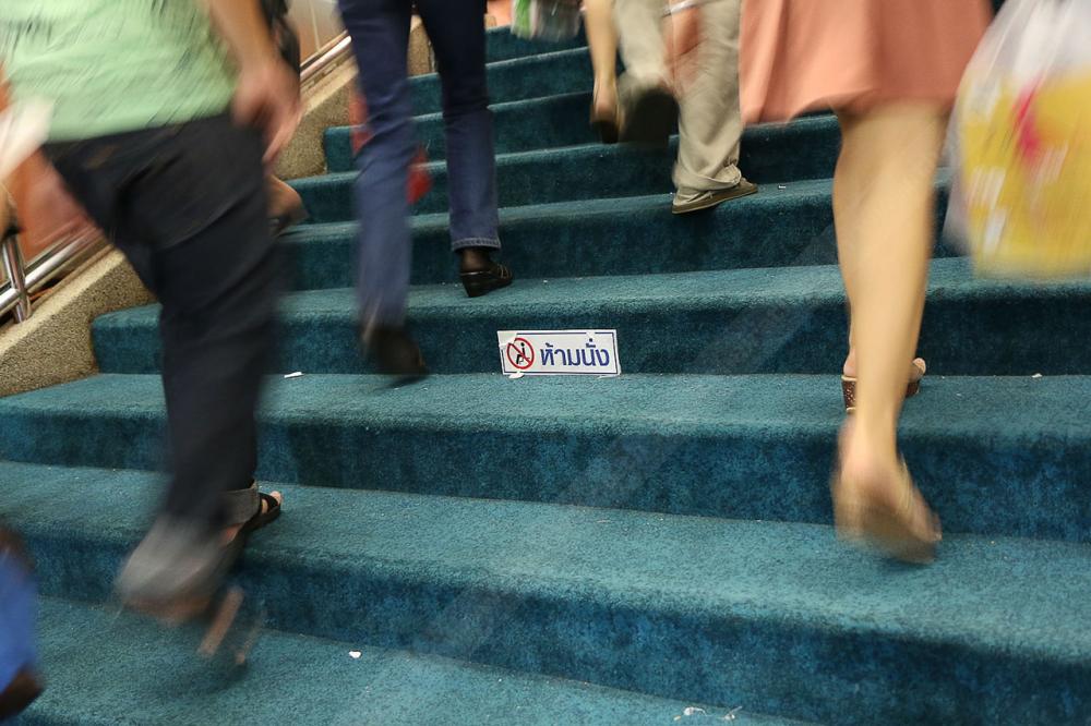 ห้ามนั่งนะจ๊ะ