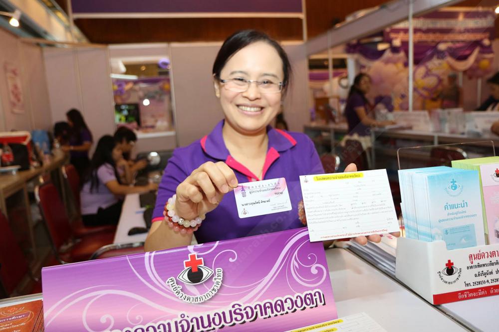 ลงทะเบียนแล้วก็จะได้บัตรเป็นของตัวเองแบบนี้