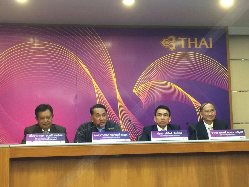 การบินไทย แจงข่าวลือนักบินลาออก 200 คน
