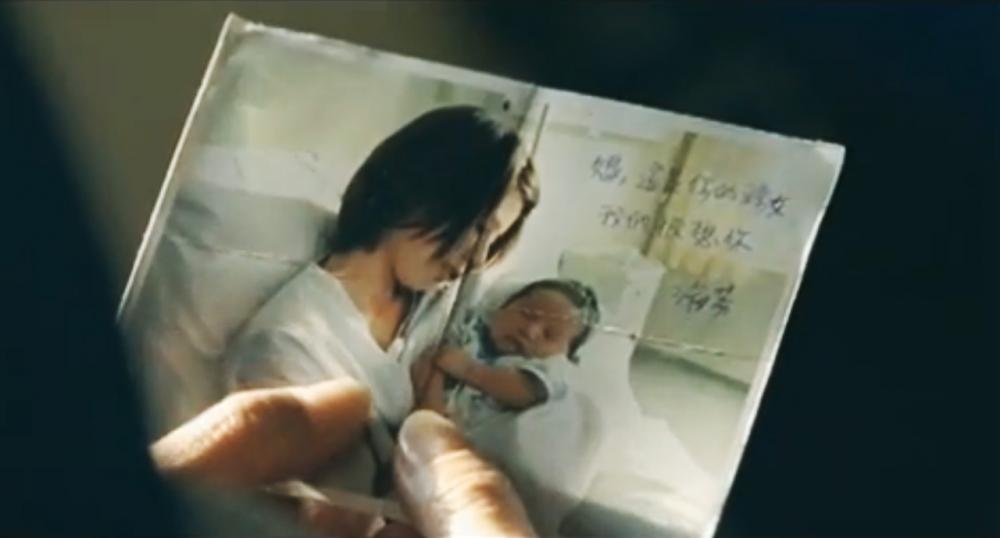 TC Bank The courage of mother