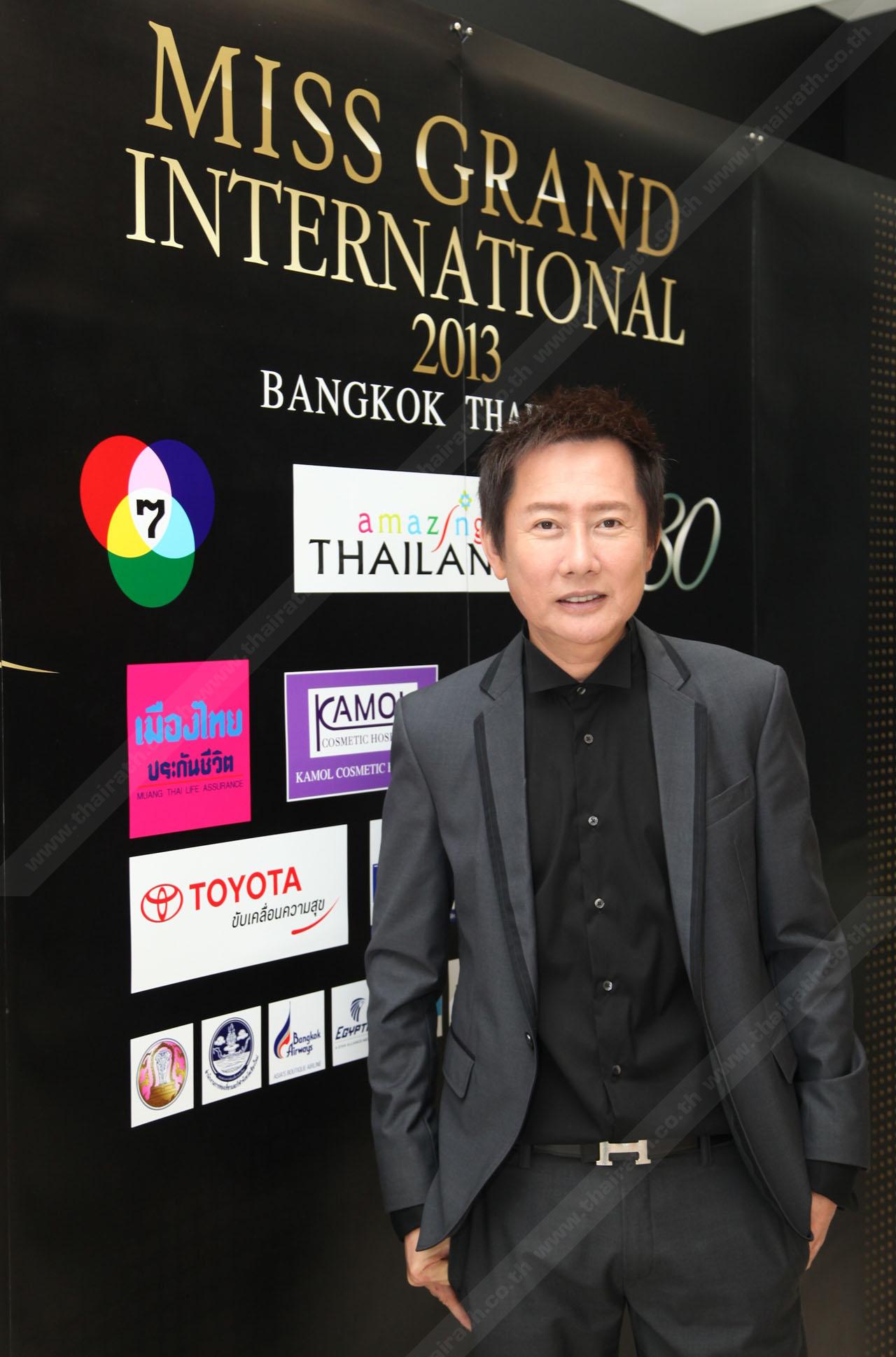 พร้อมลุยงานประกวด มิสแกรนด์อินเตอร์เนชั่นแนล