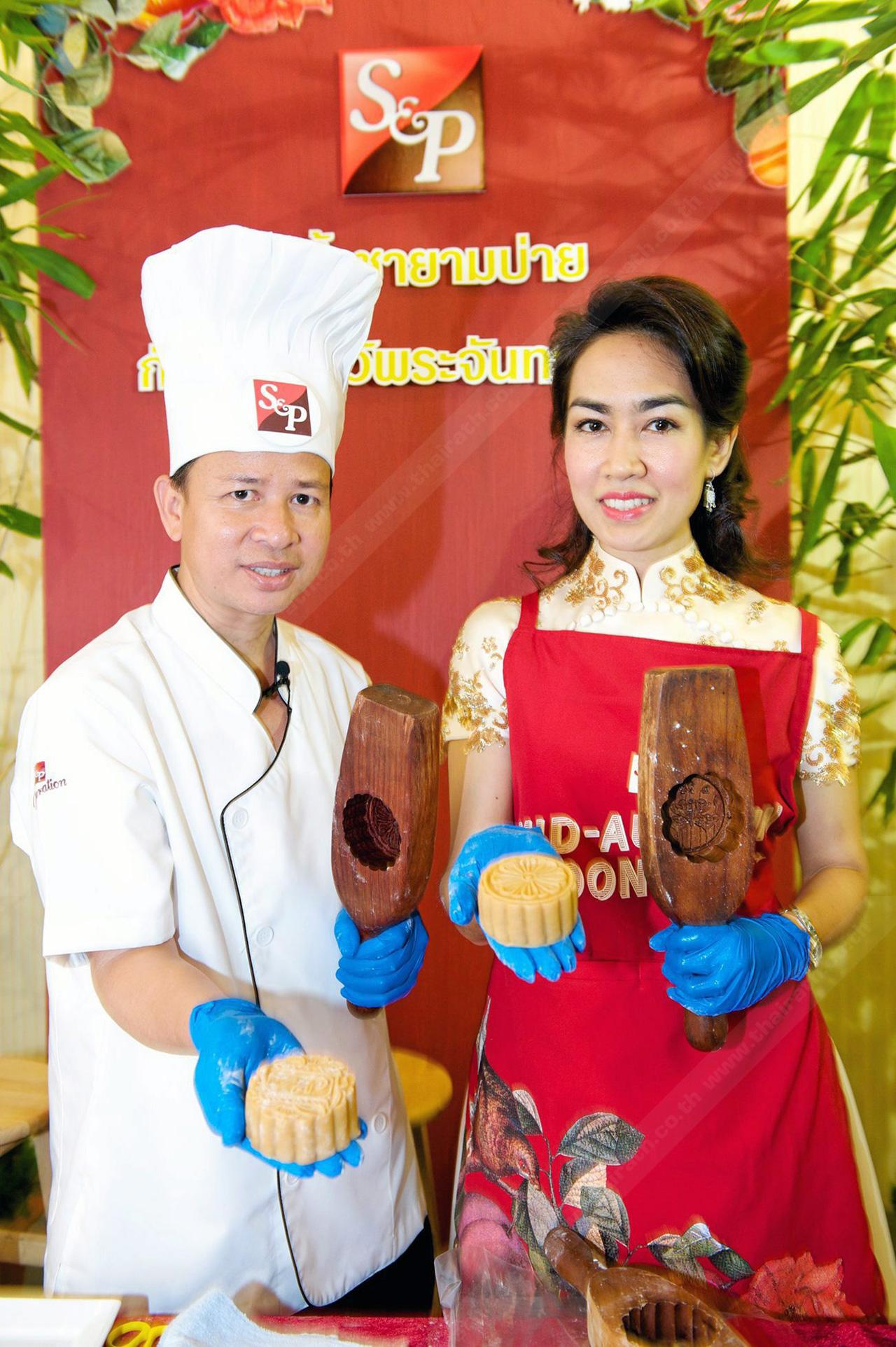 ลีลาการทำขนมไหว้พระจันทร์ ของ