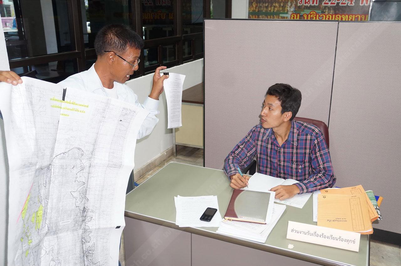 ร้องทุจริต