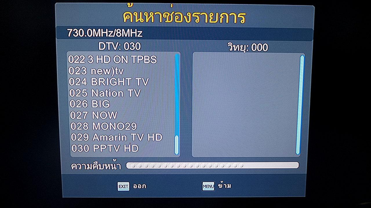เริ่มต้นแบบง่ายๆ ด้วยการค้นหาช่องรายการอัตโนมัติ