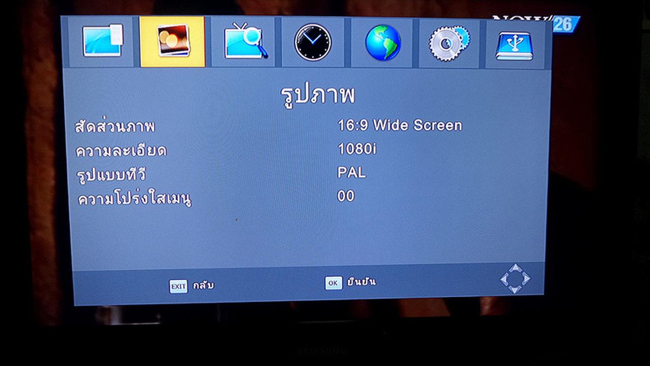 รูปเมนูรูปภาพ