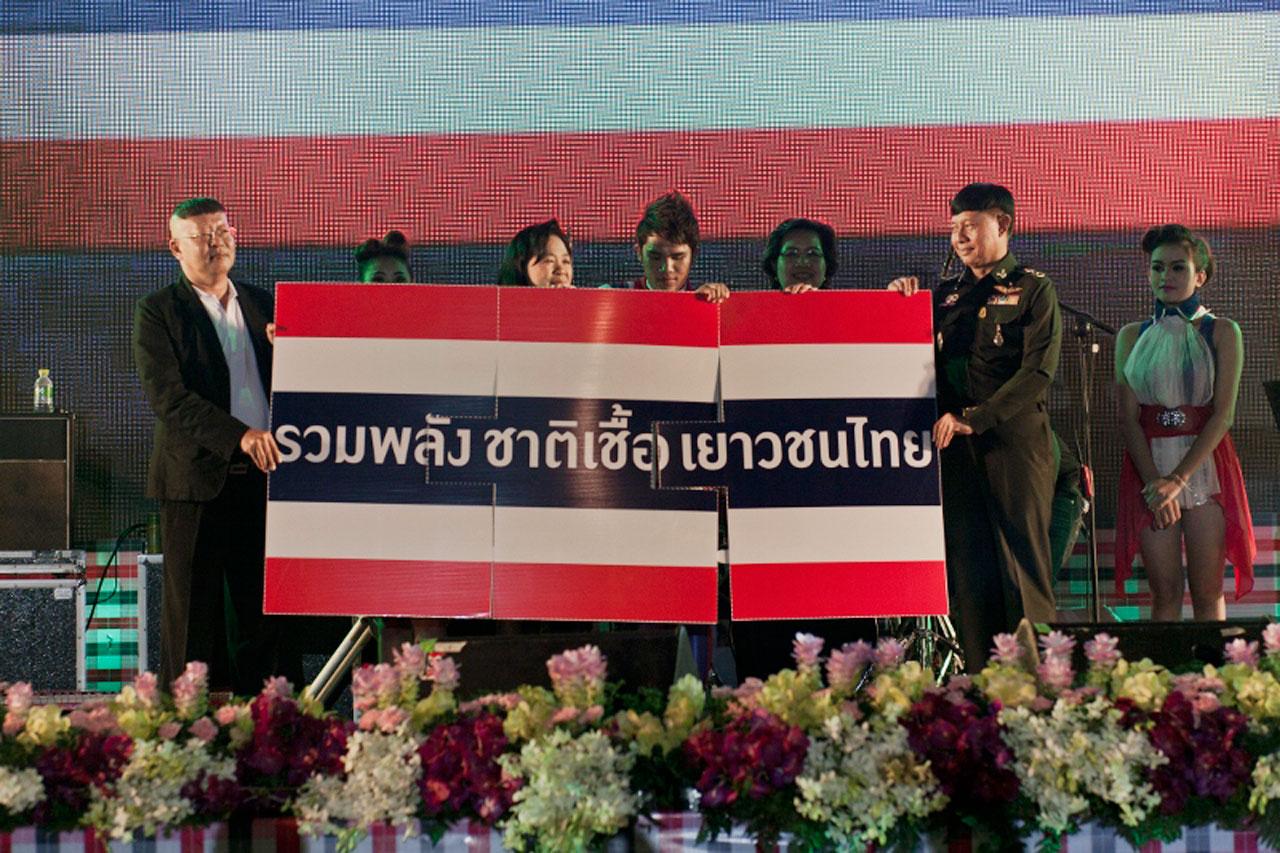 คสช.หนุนพลังสามัคคี