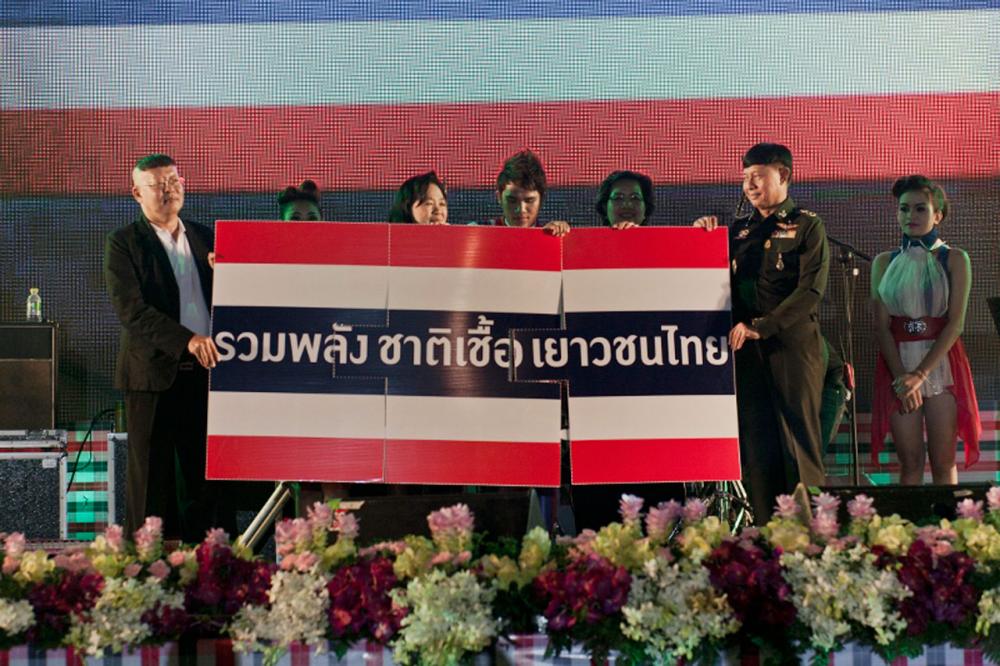 คสช.หนุนพลังสามัคคี