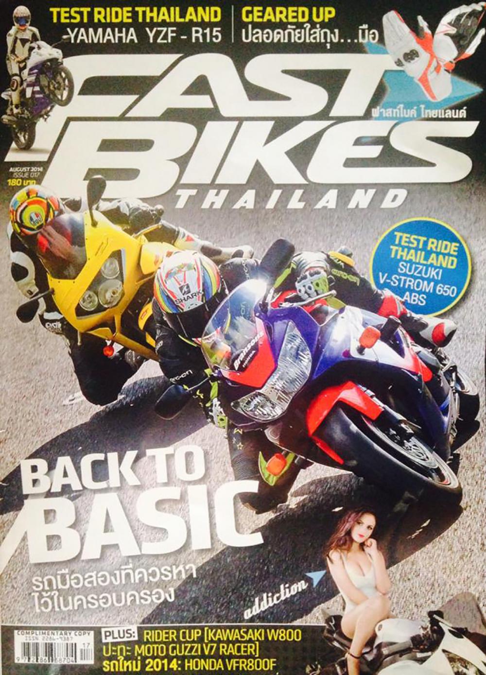 Fast Bikes Thailand