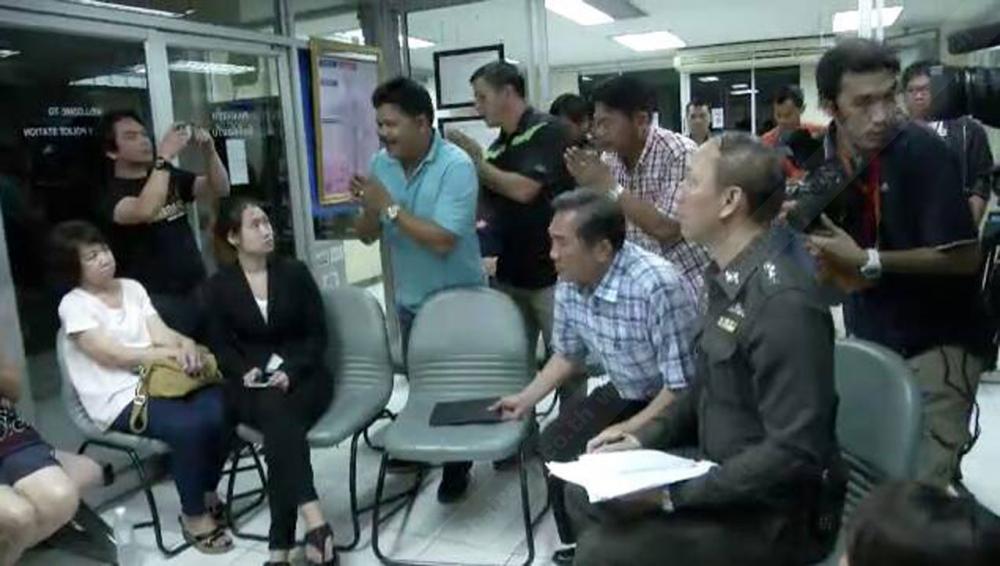 ขอโทษผู้เสียหาย