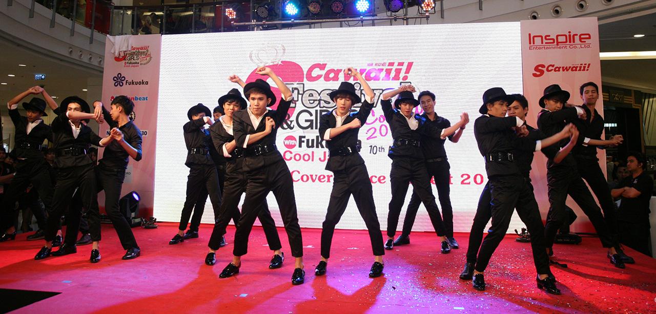 ทีม Genesis ออกลีลาแดนซ์