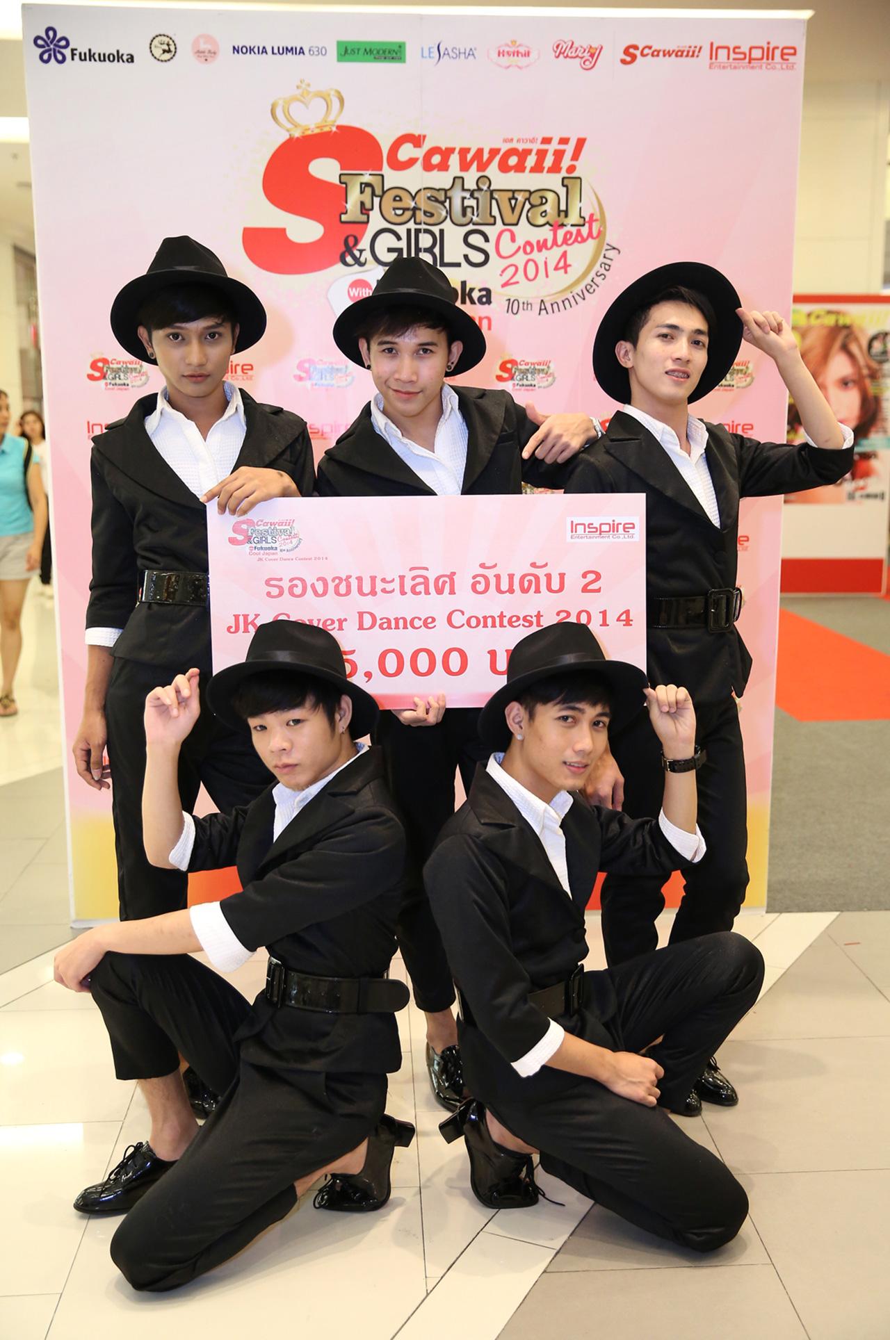 ทีม Genesis รองอันดับ 3 S Cawaii! JK Cover Dance 2014