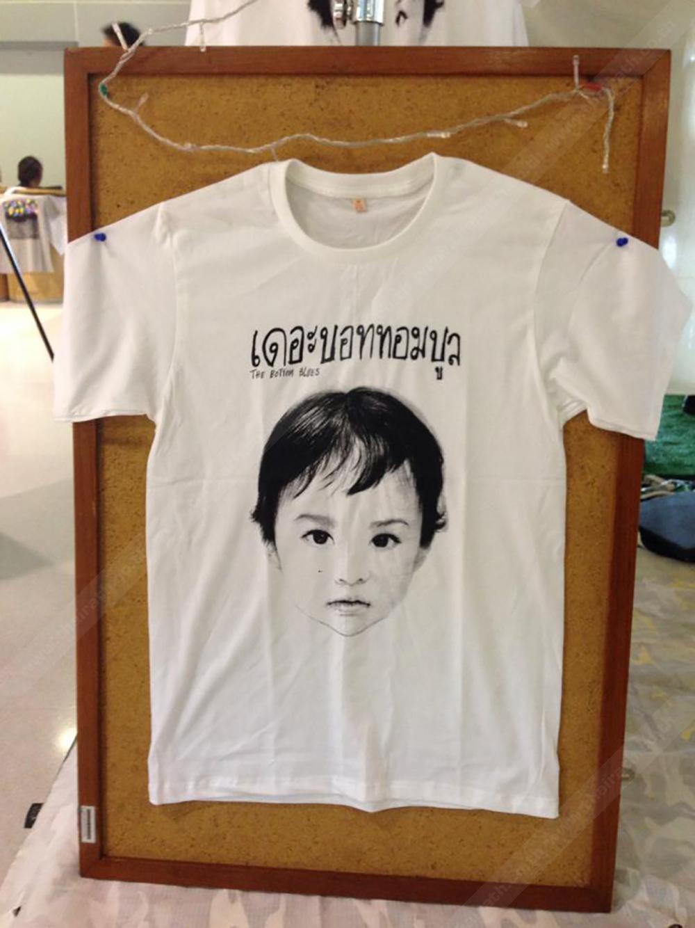เสื้อยืดน้องลัลลาเบล โดยคุณพ่อแอมมี่ the bottom blue