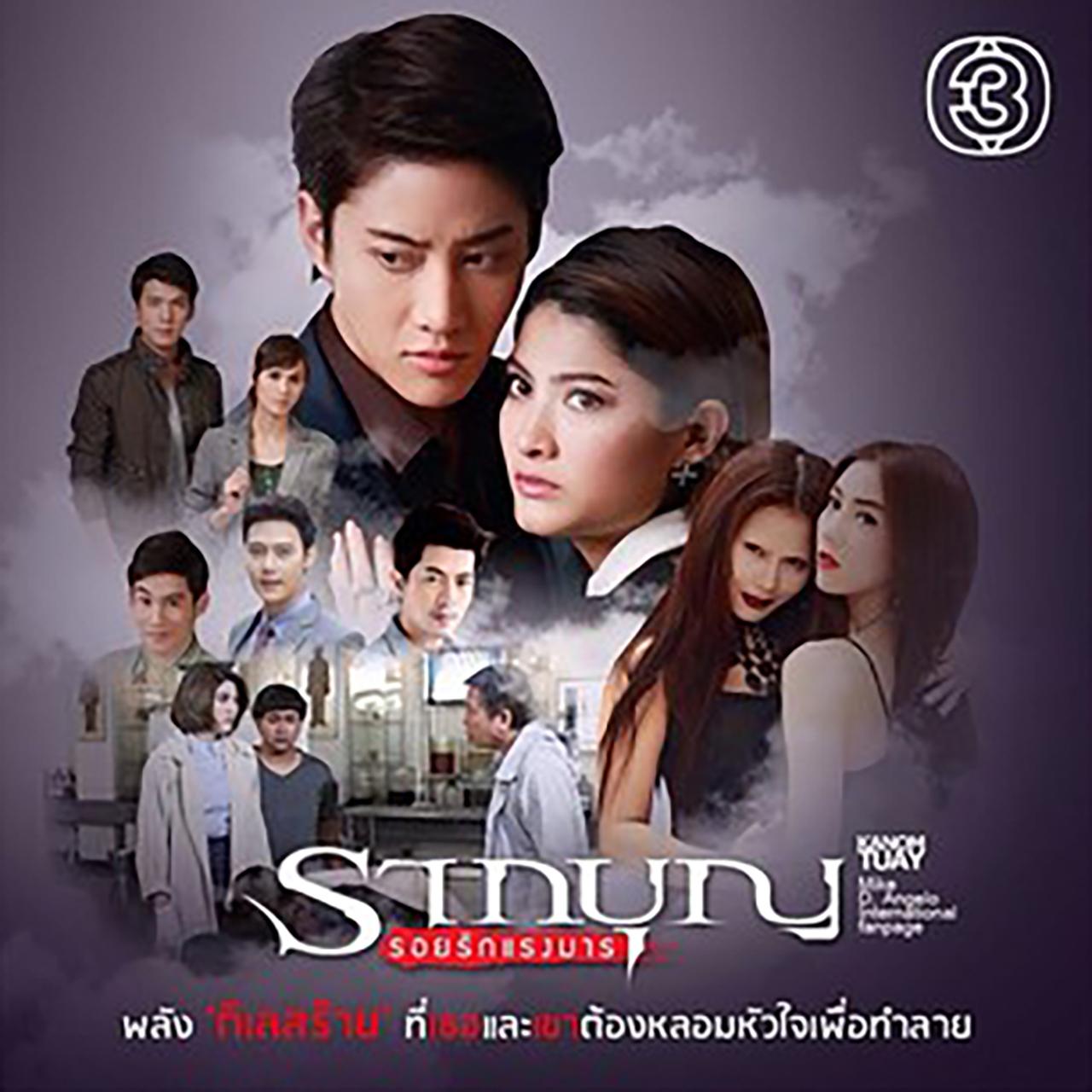 อย่าลืมติดตามชม 'รากบุญ2' กันนะ 'มาร์กี้' ฝากบอก