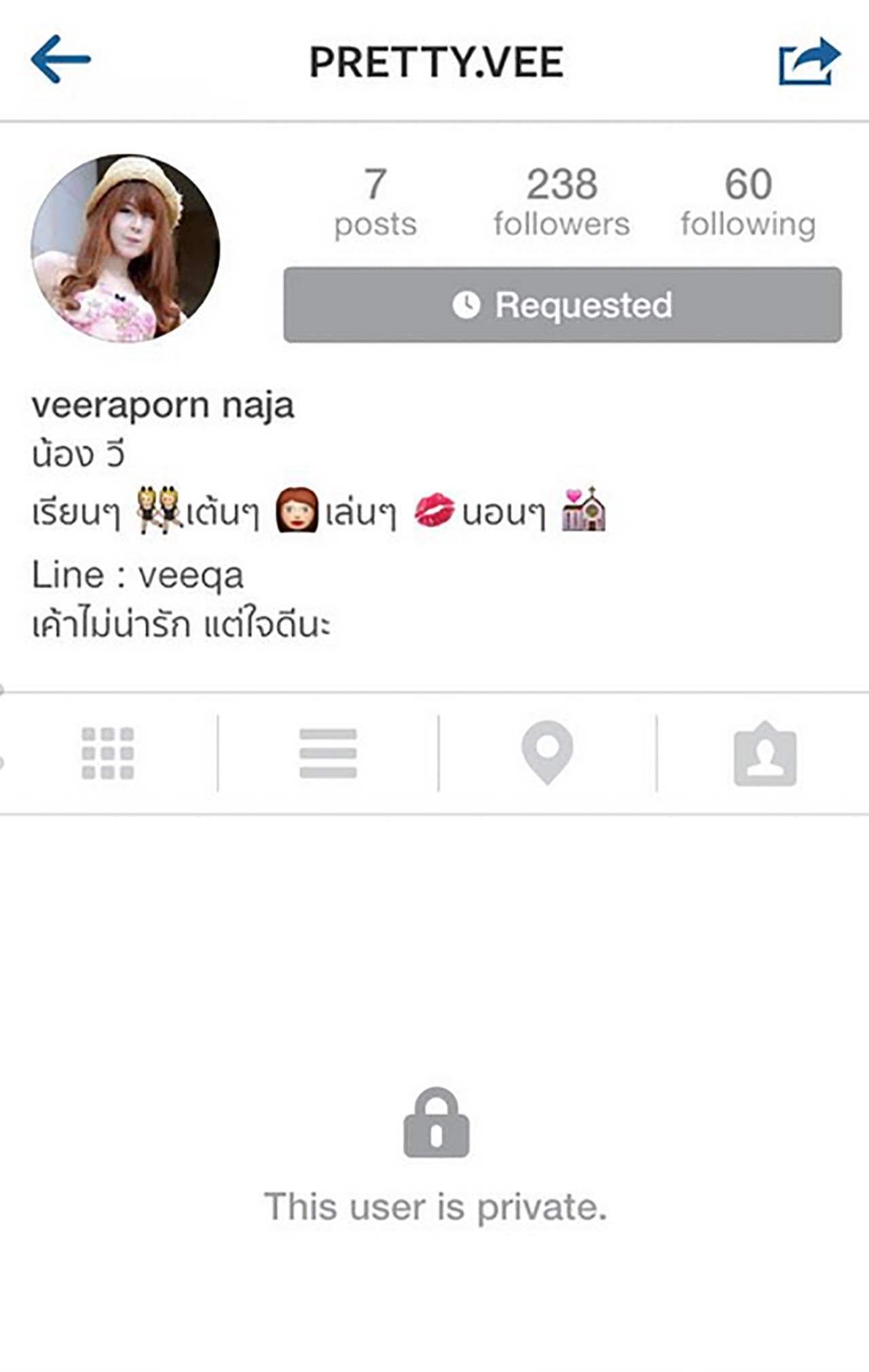 ไอจี @aei_asavahame เปลี่ยนเป็นชื่อนี้เรียบร้อยแล้ว