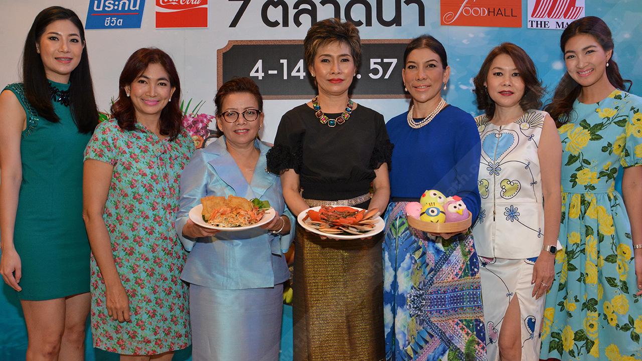ห้ามพลาด - ภัทรพร สิทธิวนิช และ มาลินี สุตังคานุ เปิด “เดอะมอลล์ของดี...อร่อยเด็ด 7 ตลาดน้ำ” งานรวมอาหารและผลิตภัณฑ์ขึ้นชื่อจาก 7 ตลาดน้ำชื่อดัง จัดถึง 14 ก.ย. โดยมี สิริพร ใจสะอาด, ณัฐศมน วงศ์กิตติพัฒน์ และ เขมนิจ จามิกรณ์ มาร่วมงานด้วย ที่เดอะมอลล์ บางแค วันก่อน.