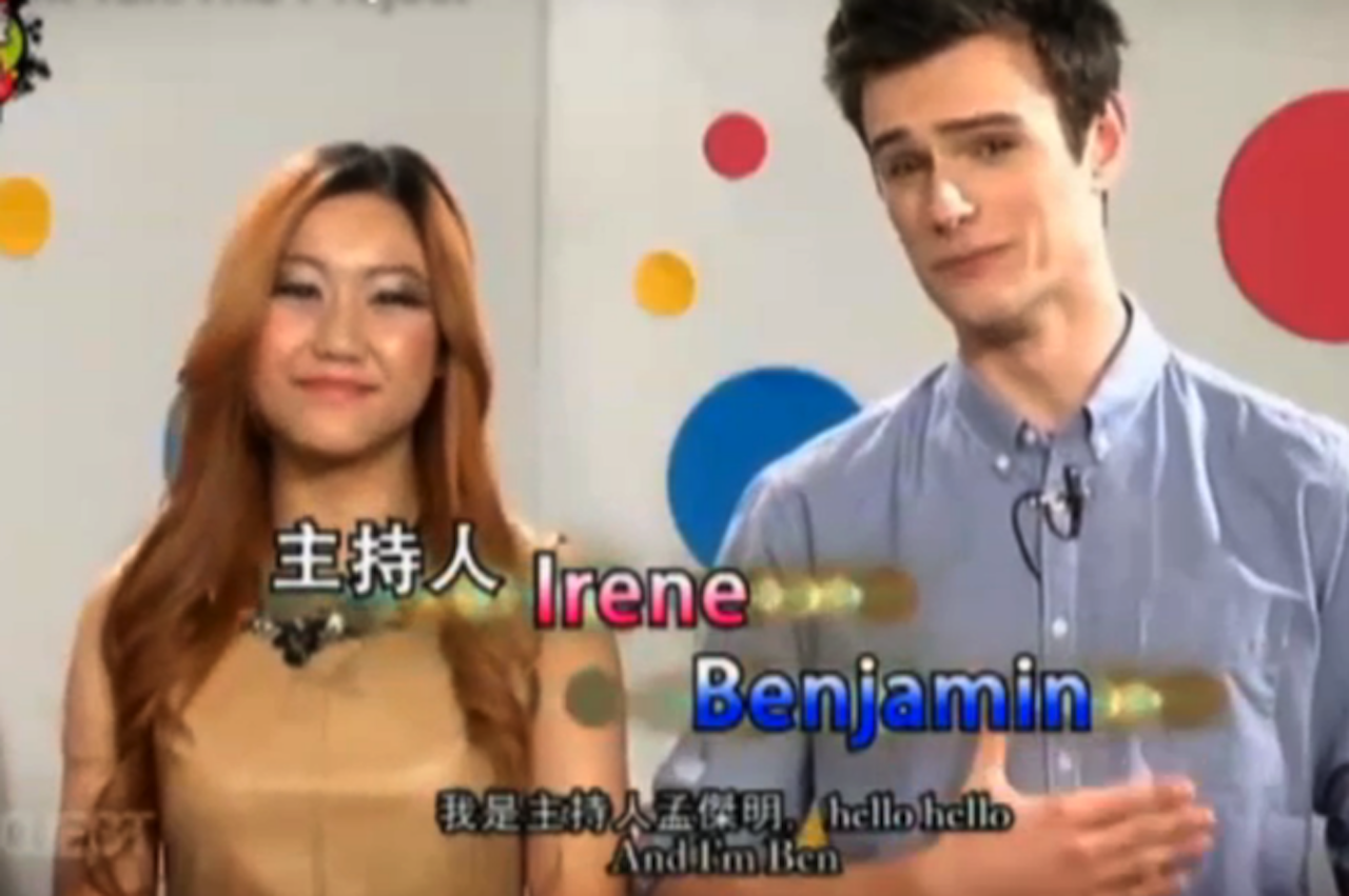 เบนจามิน แมคมาฮอน (ขวา) เคยเป็นพิธีกรรายการโทรทัศน์