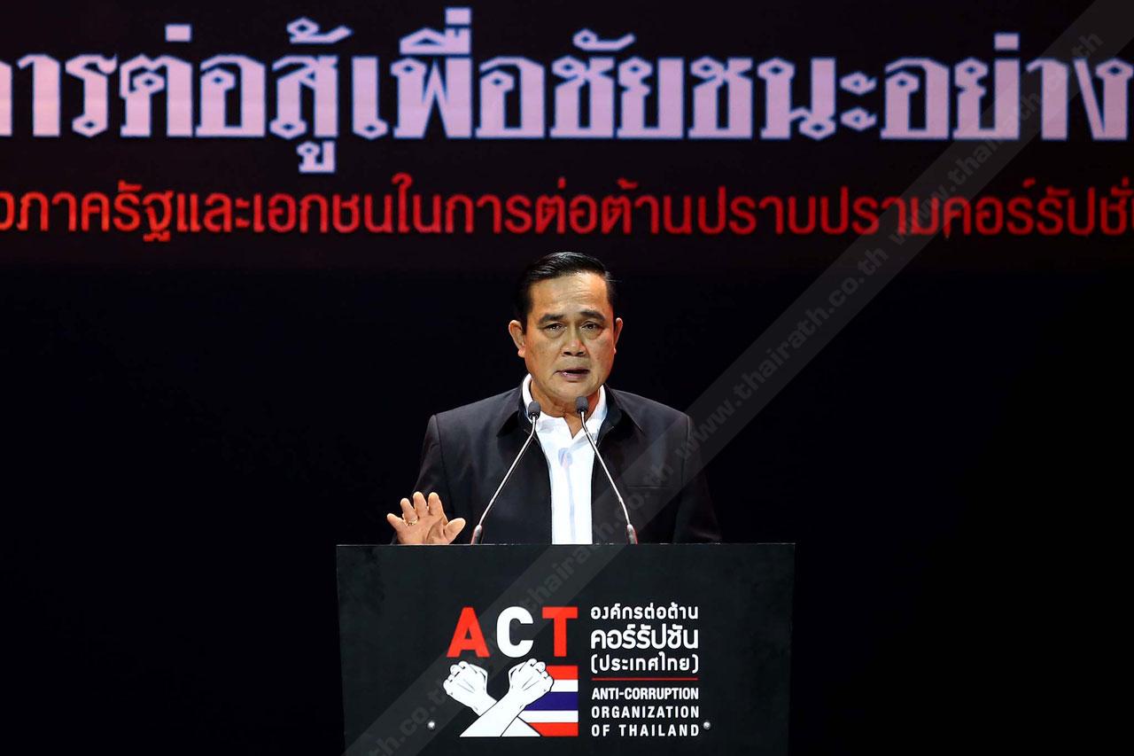 ขณะขึ้นปาฐกถาให้ผู้เข้าร่วมงานฟัง
