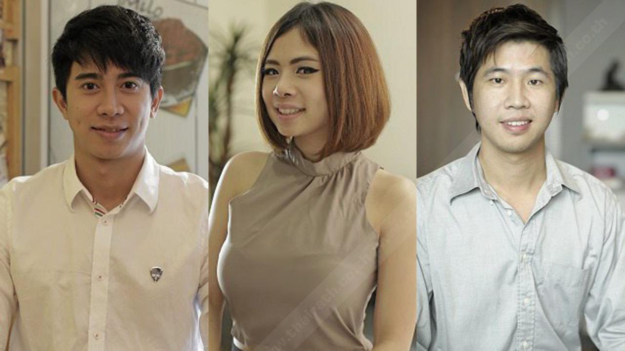 อู๋ - ซาย - บาส