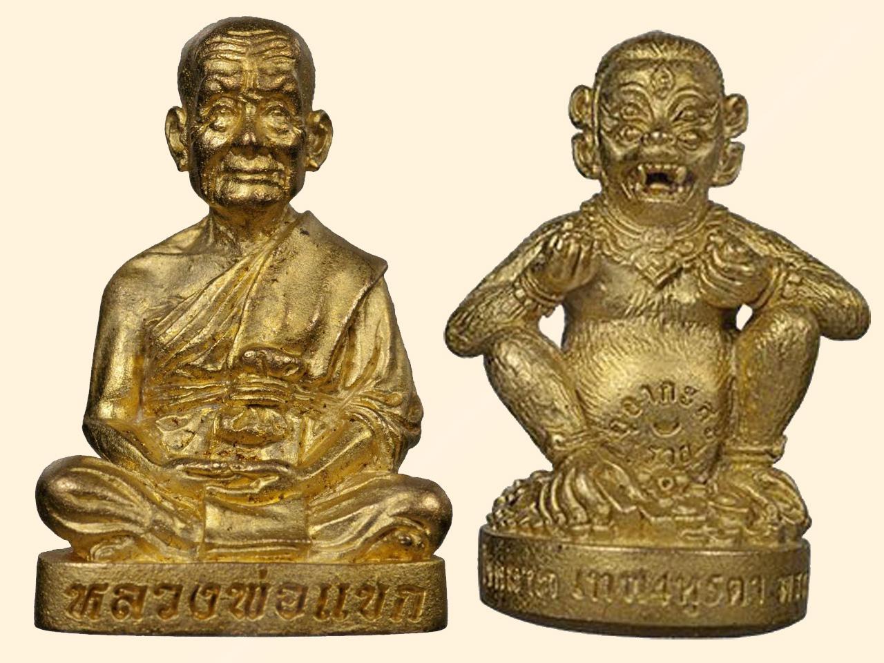 รูปหล่อหลวงปู่แขก วัดสุนทรประดิษฐ์ รุ่น มหาลาภ ปลดหนี้ และ เทพ 4 หู 5 ตา