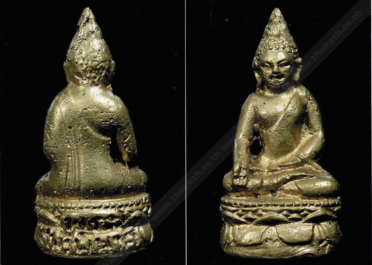 พระกริ่งไพรีพินาศ บัวเหลี่ยม 2495 สมเด็จพระสังฆราชเจ้า กรมหลวงวชิรญาณวงศ์ (ม.ร.ว.ชื่น) ของ สมภพ ธีรโชติ