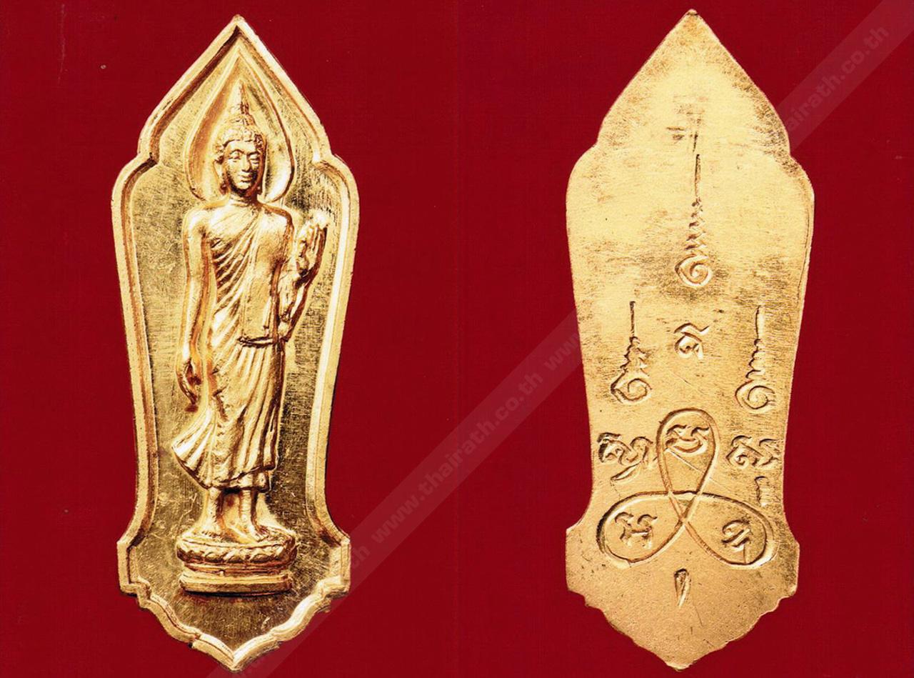 พระ ๒๕ พุทธศตวรรษ ทองคํา ของ เทวัญ ลิปตพัลลภ