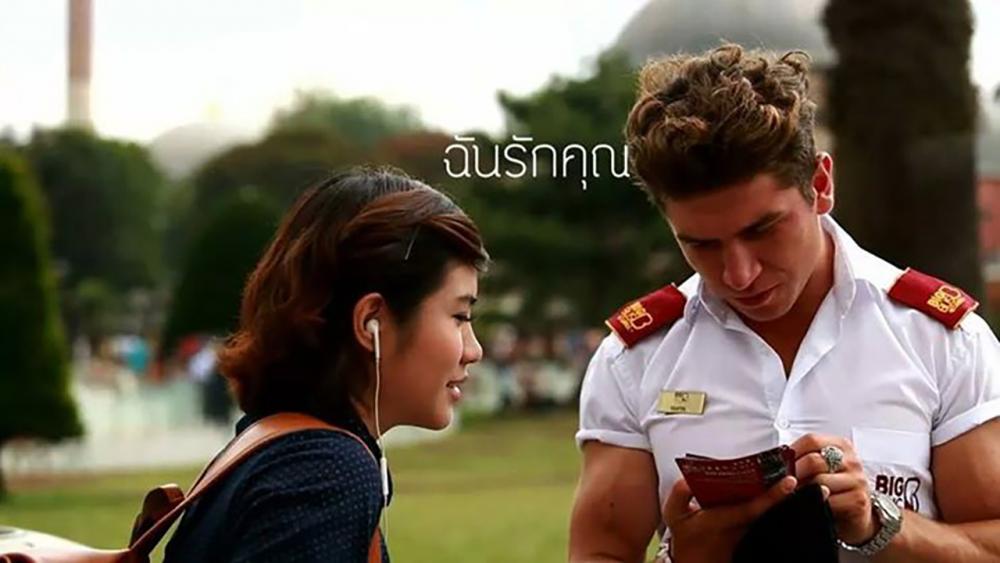วอลนัทสอนพูดไทย